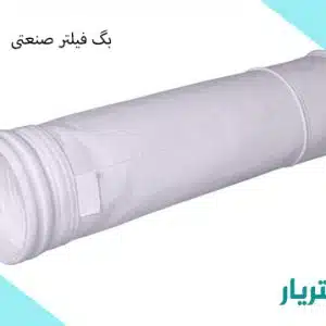 بگ فیلتر صنعتی