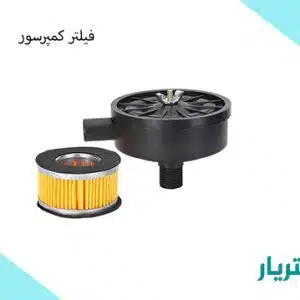 مزیای فیلتر کمپرسور